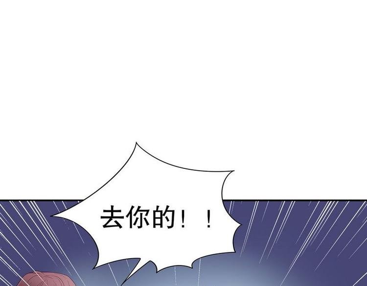 第21话 嘴贱欠抽