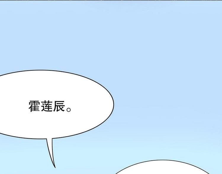 第21话 嘴贱欠抽