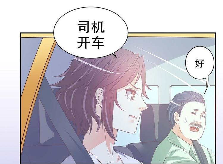 第21话 嘴贱欠抽