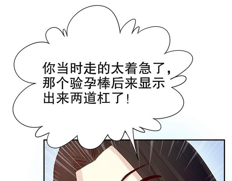 第21话 嘴贱欠抽