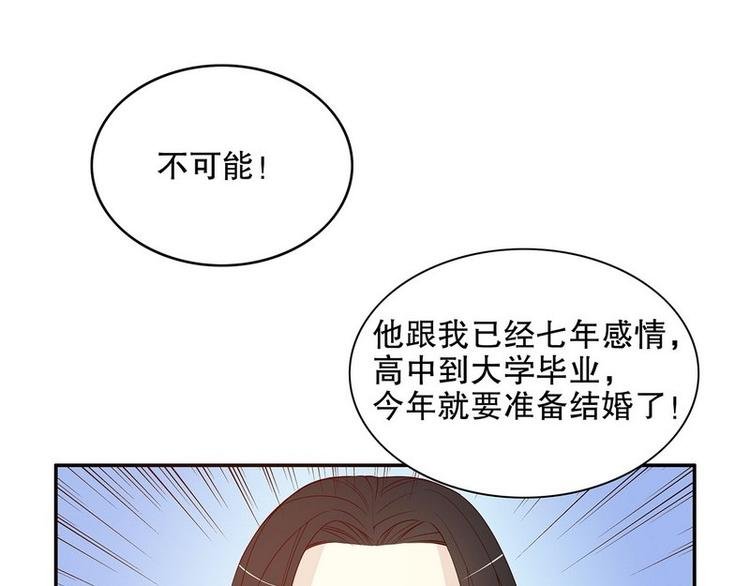 第22话 眠眠……