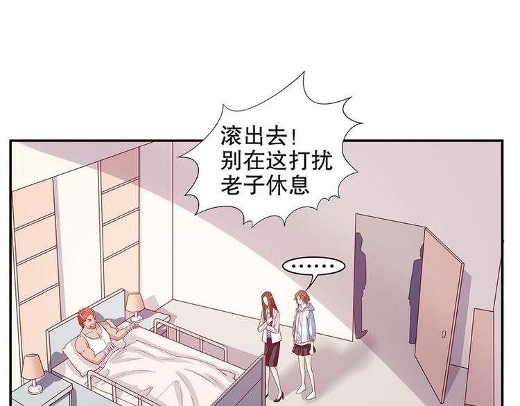 第22话 眠眠……