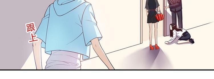 第23话 刻意的撞衫