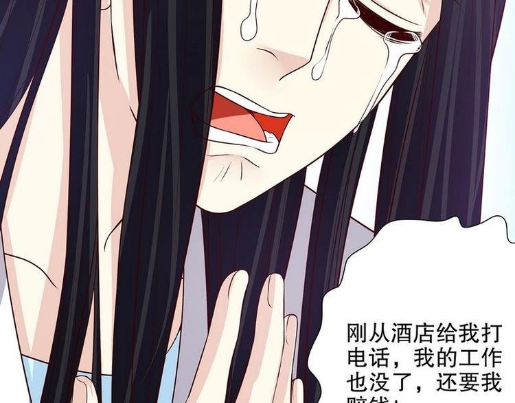 第23话 刻意的撞衫