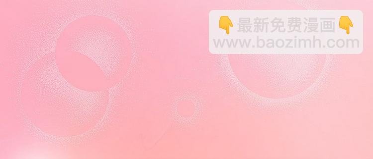 第24话 今晚我会出现在他床上