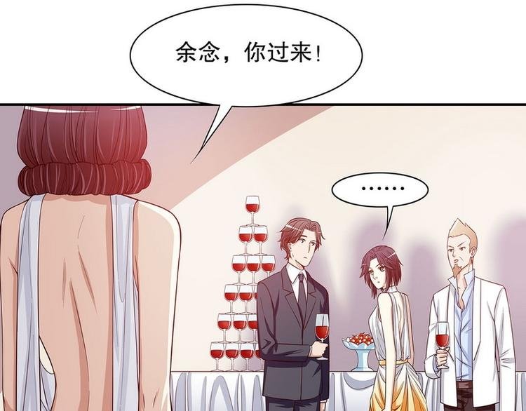 第24话 今晚我会出现在他床上