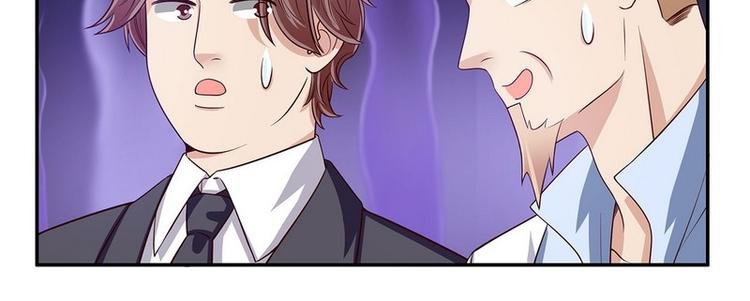第24话 今晚我会出现在他床上