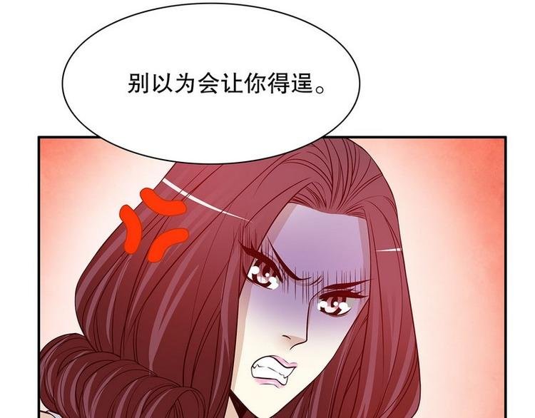 第25话 我会忍不住缠上你