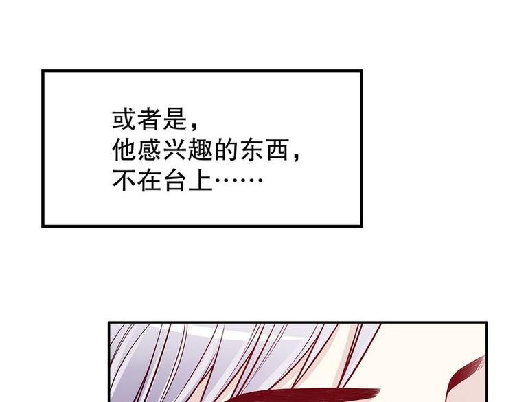 第25话 我会忍不住缠上你