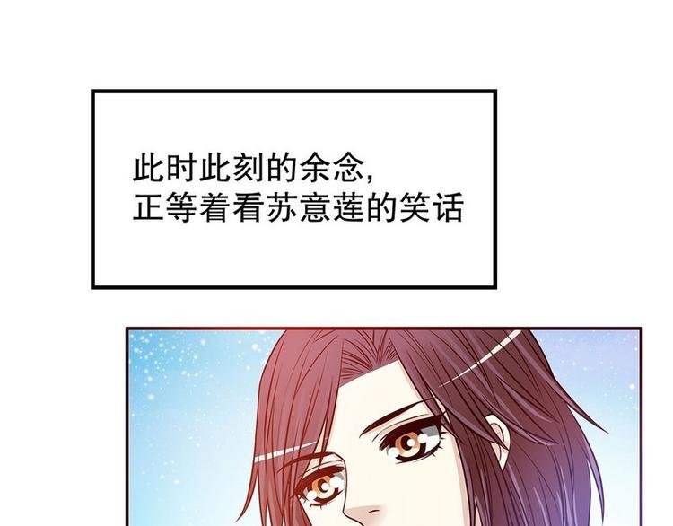 第25话 我会忍不住缠上你