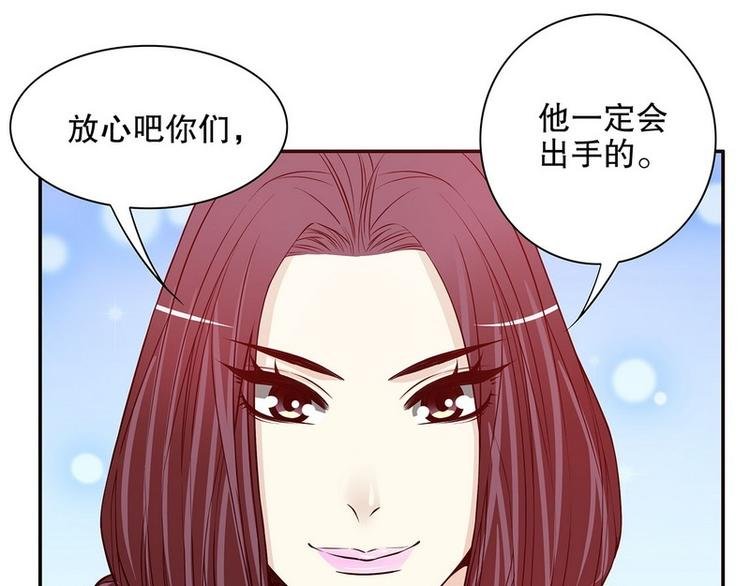 第25话 我会忍不住缠上你