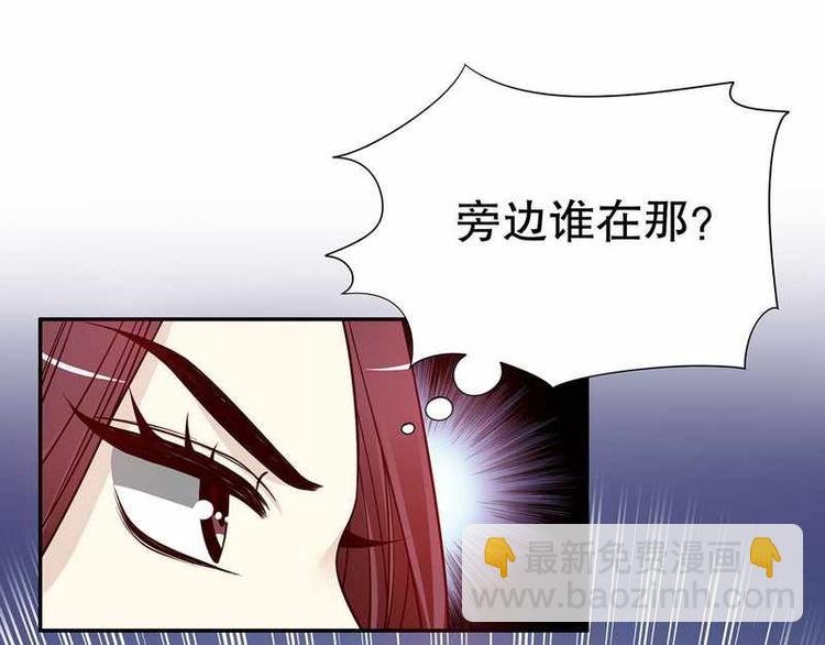 第25话 我会忍不住缠上你
