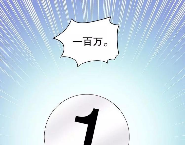 第26话 我拍卖身上的礼服