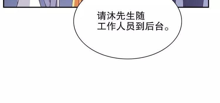 第26话 我拍卖身上的礼服