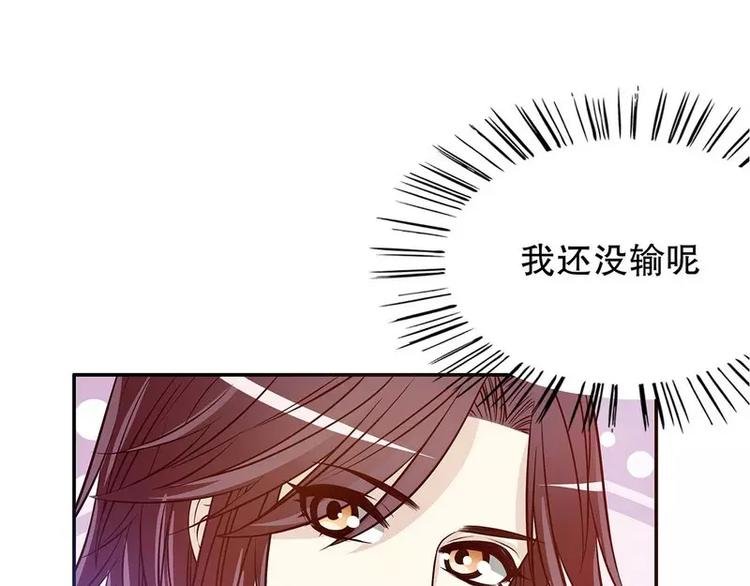 第26话 我拍卖身上的礼服