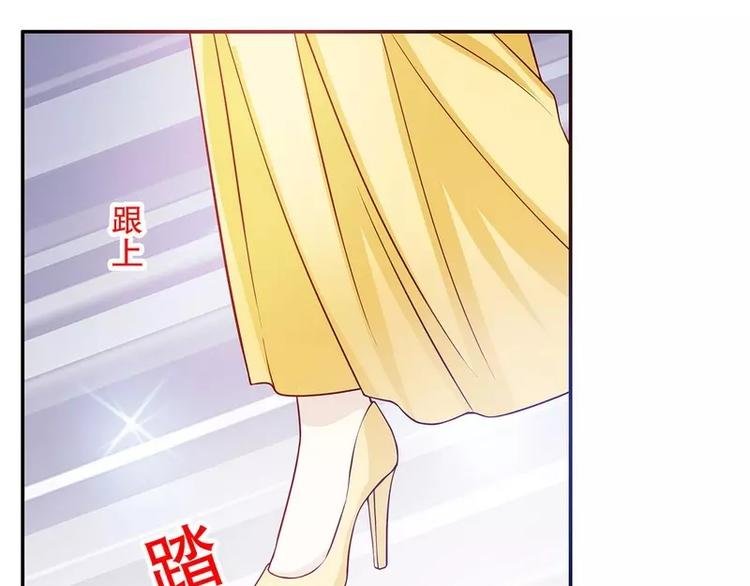 第26话 我拍卖身上的礼服