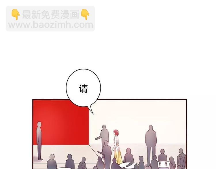 第26话 我拍卖身上的礼服