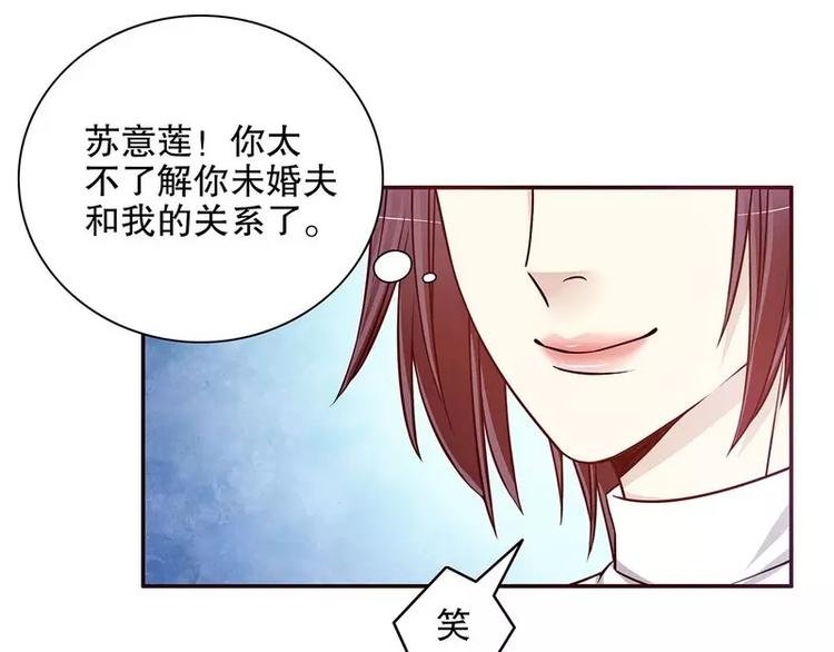 第26话 我拍卖身上的礼服