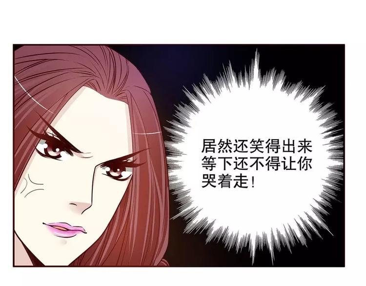 第26话 我拍卖身上的礼服