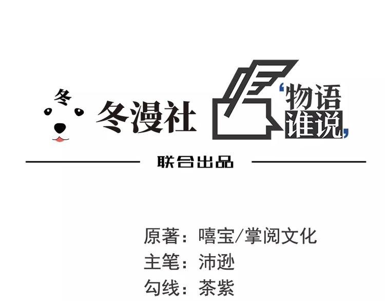 第27话 拍卖会之后