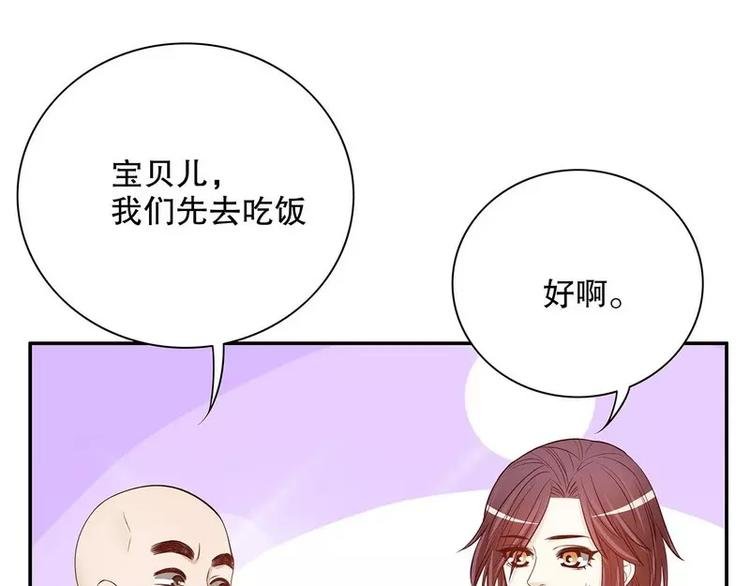 第27话 拍卖会之后