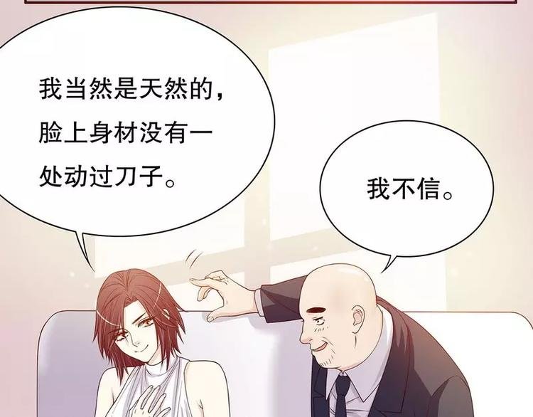 第27话 拍卖会之后