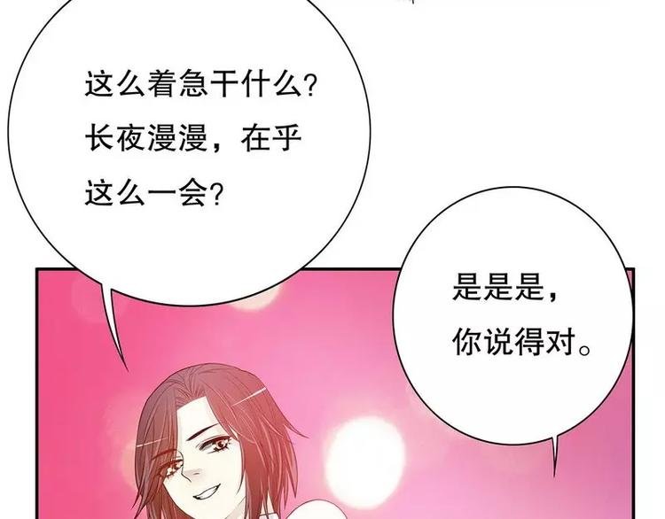 第27话 拍卖会之后