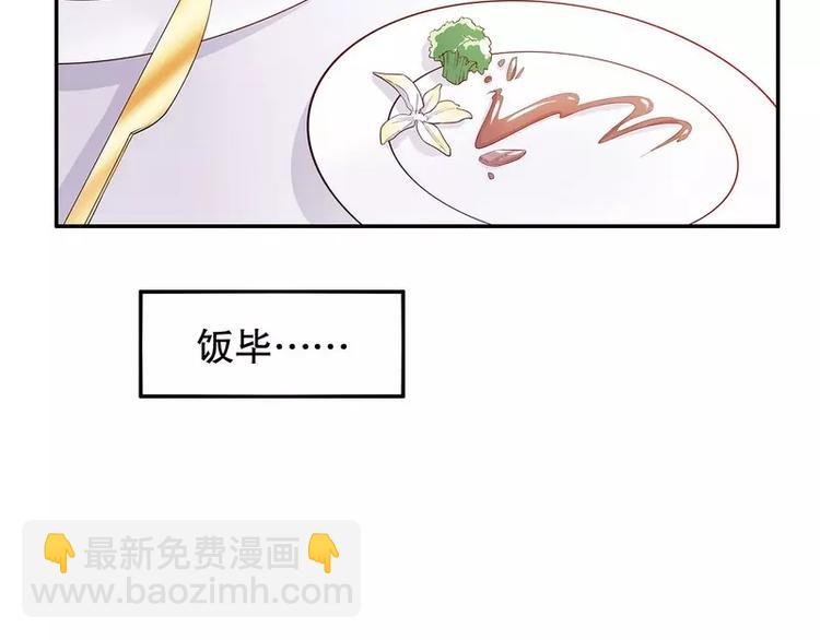 第27话 拍卖会之后