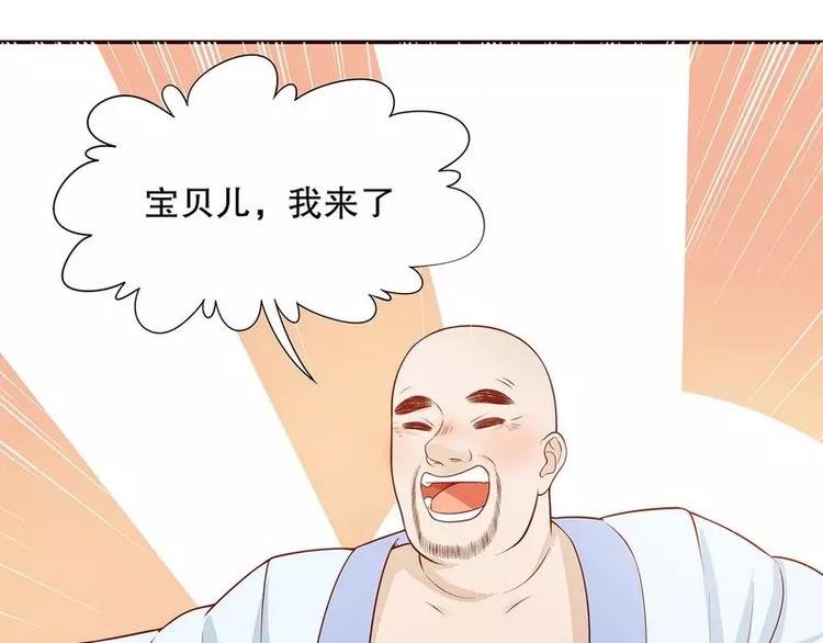 第27话 拍卖会之后