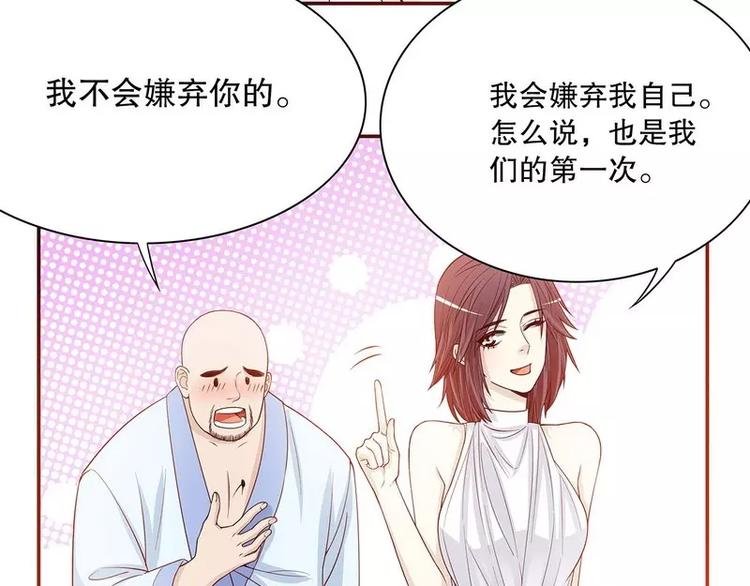 第27话 拍卖会之后