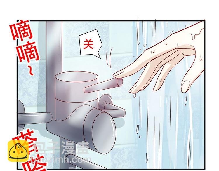 第28话 越吻越醉