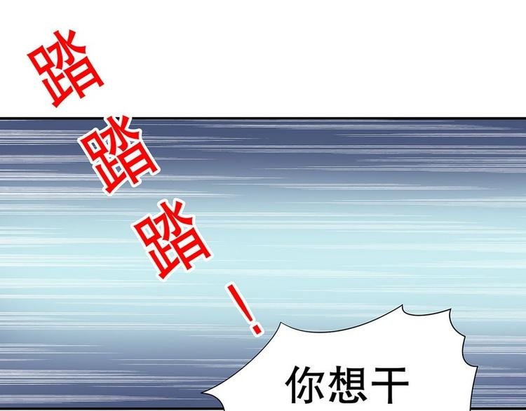 第28话 越吻越醉