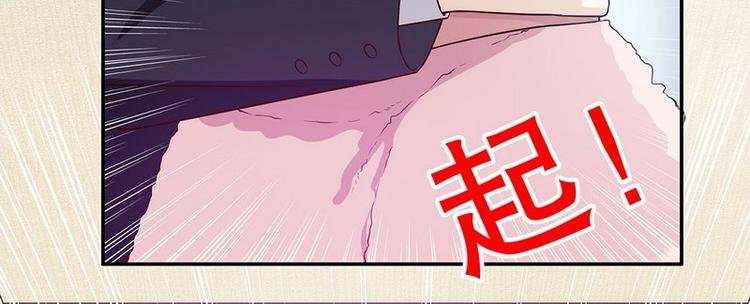 第28话 越吻越醉