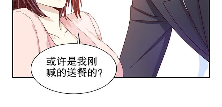 第29话 苍蝇都飞不进的地方
