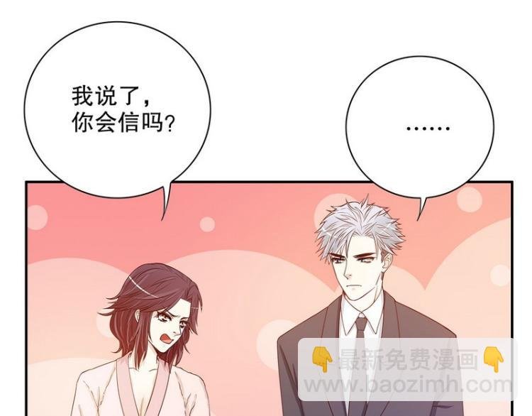 第29话 苍蝇都飞不进的地方