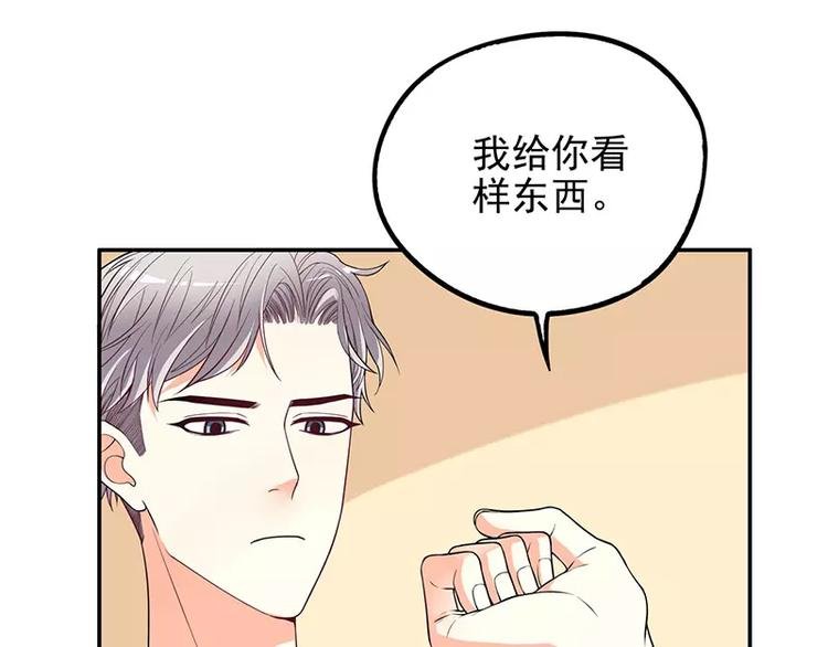 第3话 捉奸的来了