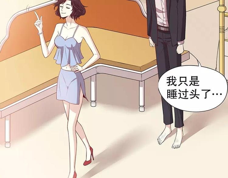 第3话 捉奸的来了