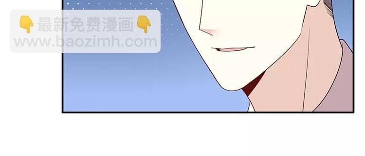 第3话 捉奸的来了