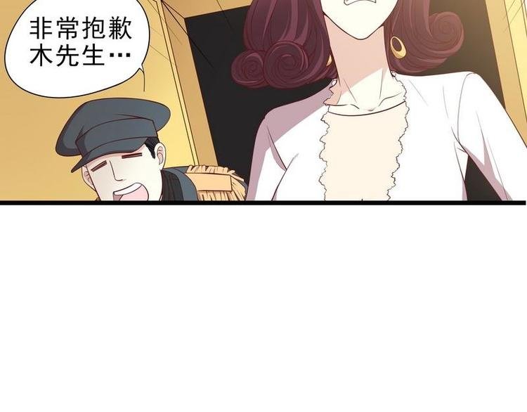 第3话 捉奸的来了