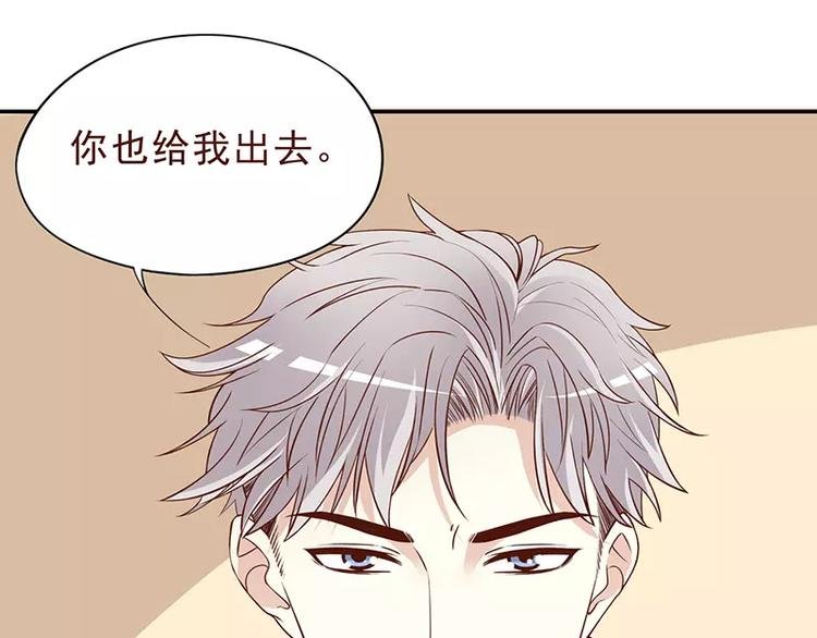 第3话 捉奸的来了