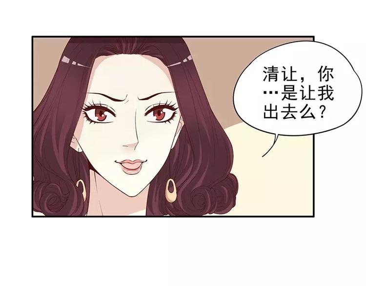 第3话 捉奸的来了