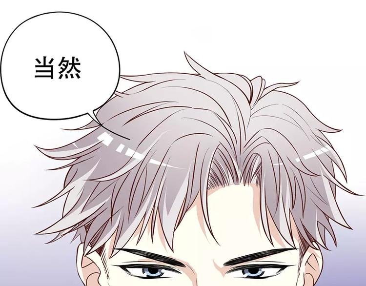 第3话 捉奸的来了
