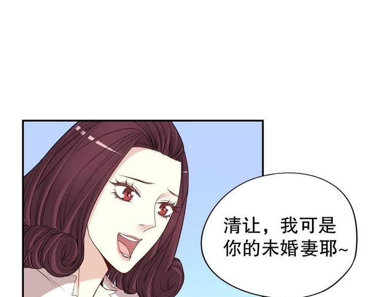 第3话 捉奸的来了