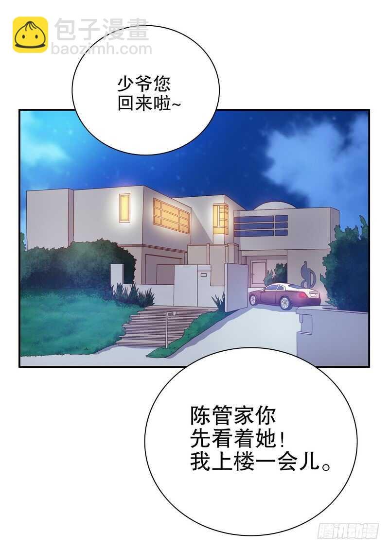 第30话 要我请你进来？