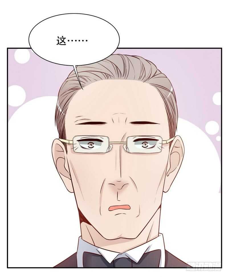 第30话 要我请你进来？