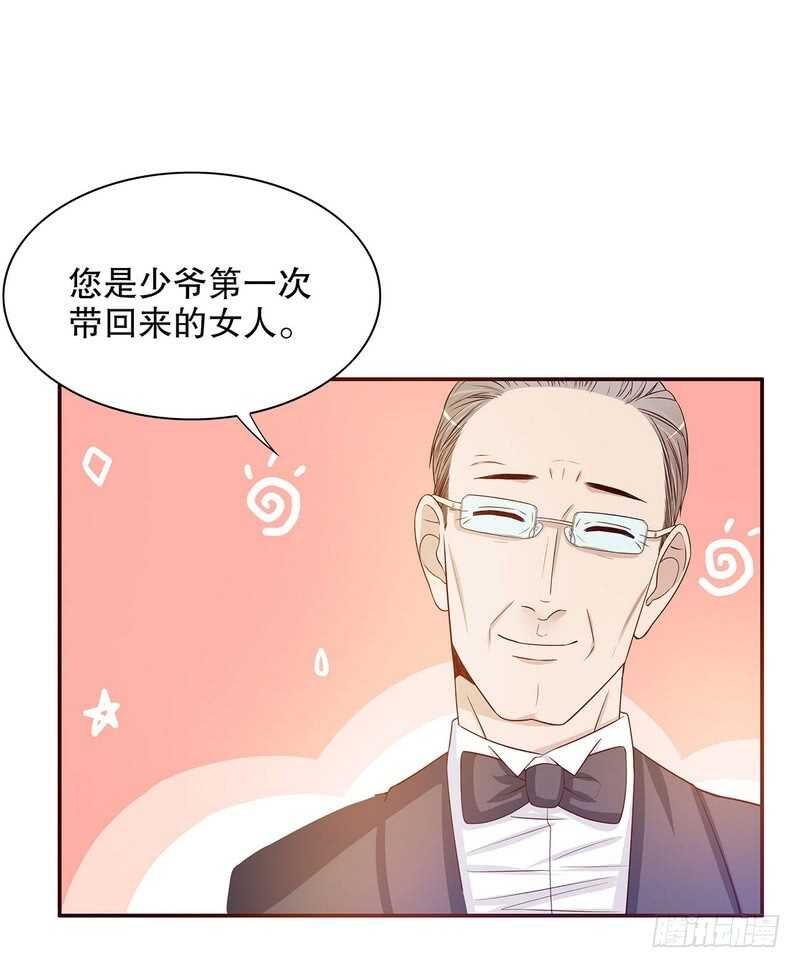 第30话 要我请你进来？
