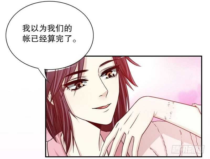 第30话 要我请你进来？