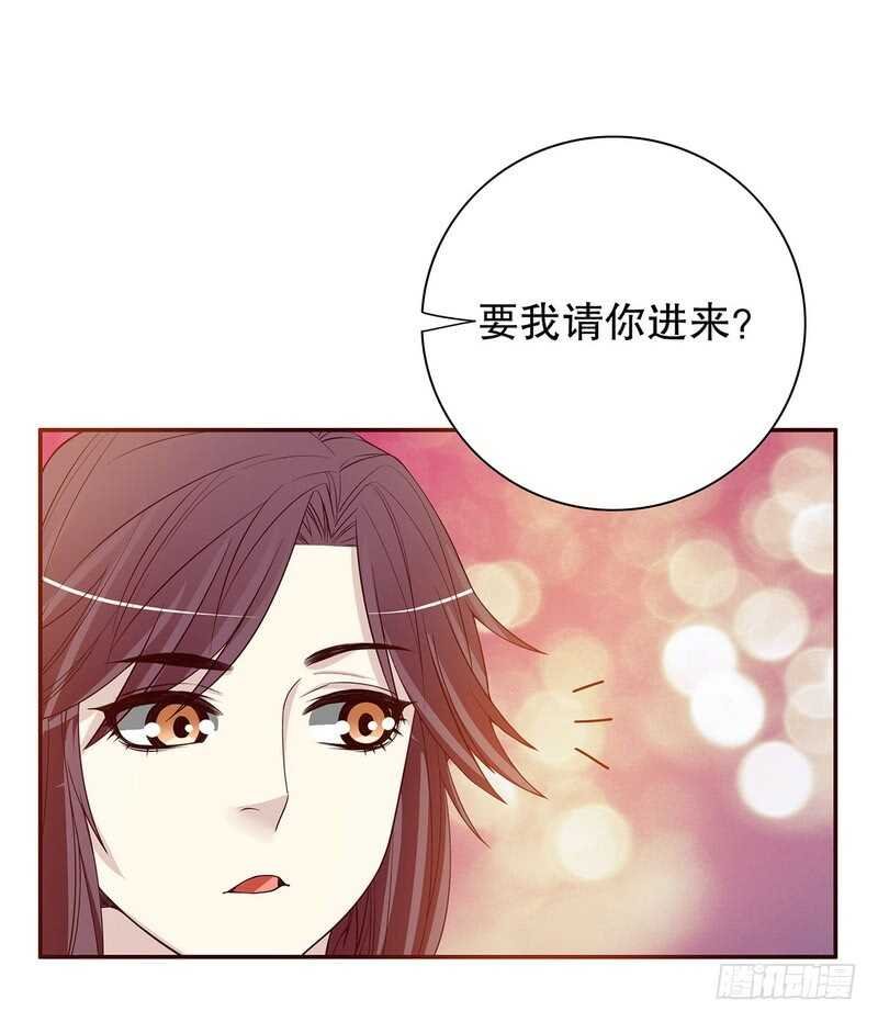 第30话 要我请你进来？