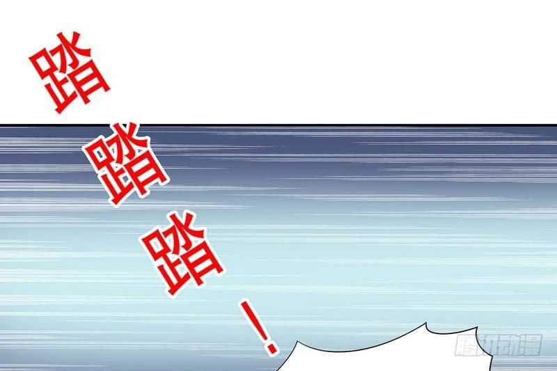 第30话 要我请你进来？