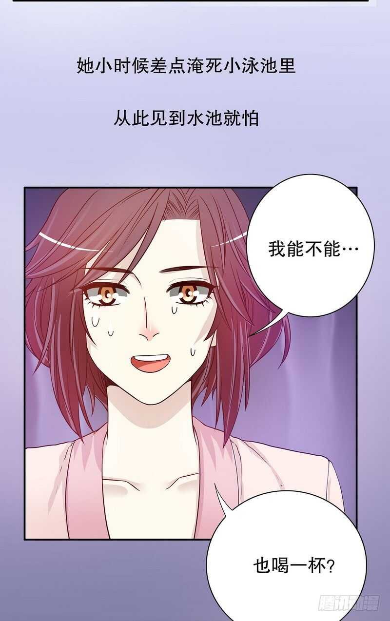 第30话 要我请你进来？